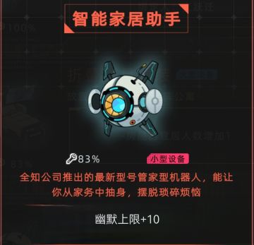 如何用15压力接满任务