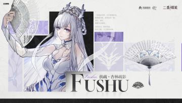 心潮轨迹 | 杏林疏影·扶疏