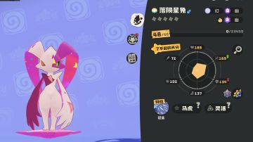 异色/稀有污染刷取攻略（别在单刷果实了！！）