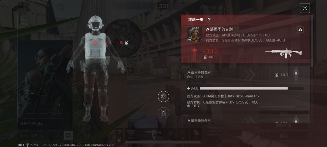 突然就很烦,纯发牢骚,没有说游戏不好 2