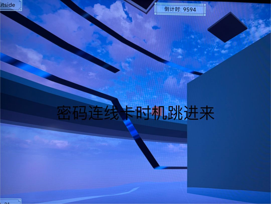 一份小攻略 15