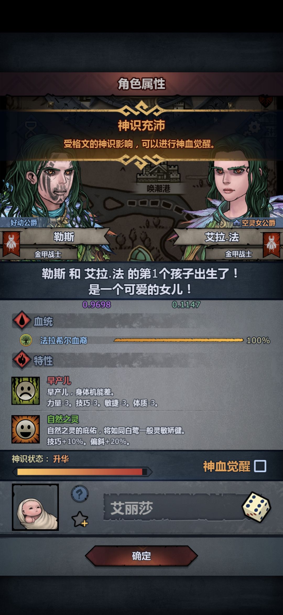 萌新求助QAQ 2