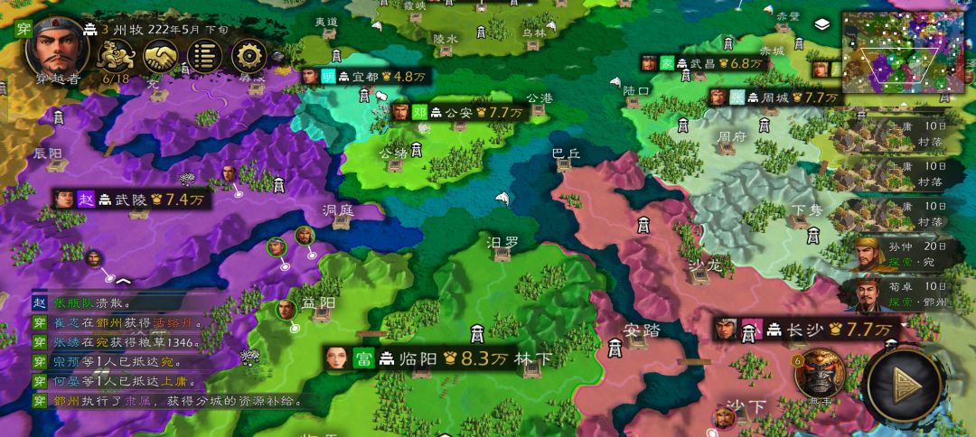 169大地图大城,极限难度,自建群雄剧本… 15
