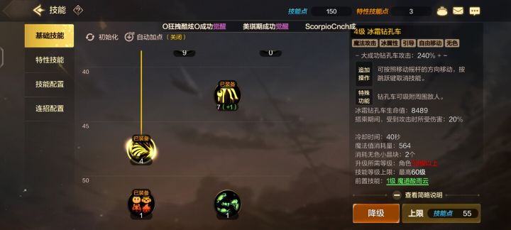 这魔道装置血量是不是有问题？截图