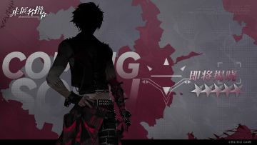 【噬灵者情报】神秘噬灵者即将登场！