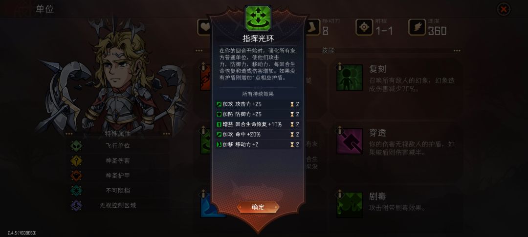 贴一把24分的新神,这玩意开局就跑脸上 2