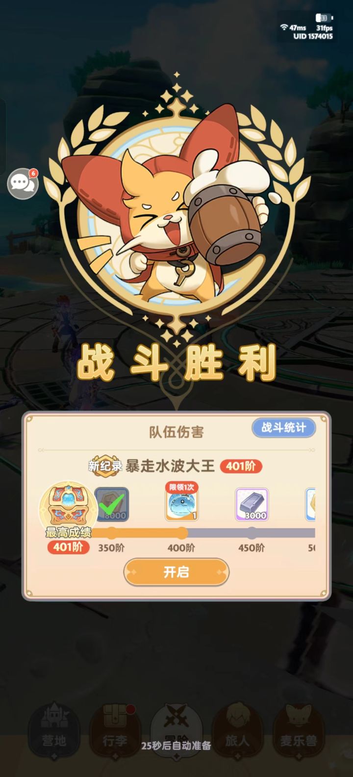 有一说一,我玩一区,也玩新区。这次暴走真的拉胯。新区随便打,一区虐的不要不要的。半成品活动就别上了。截图