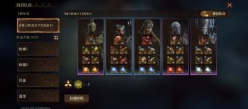 蓝紫卡一次通关诅咒墓穴（血王子）18阵容分享