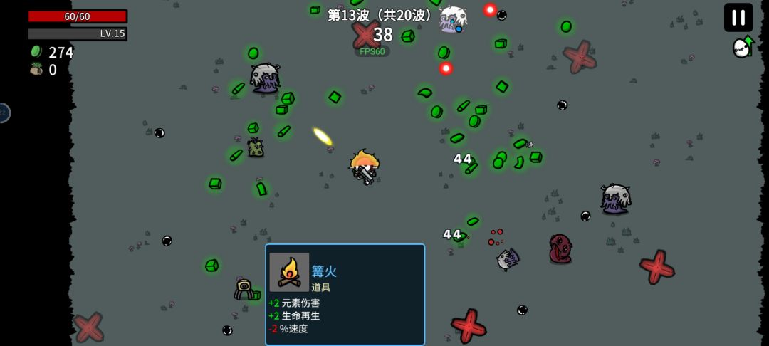 这bug怎么解决除了重进消不了 1