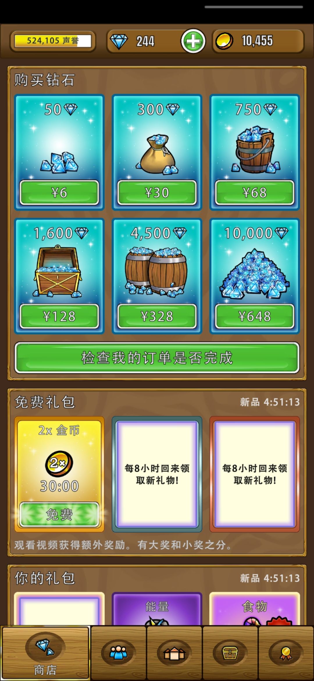 动态图片 3
