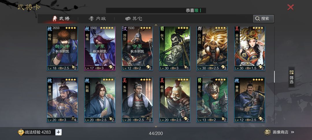 大佬看过来 1