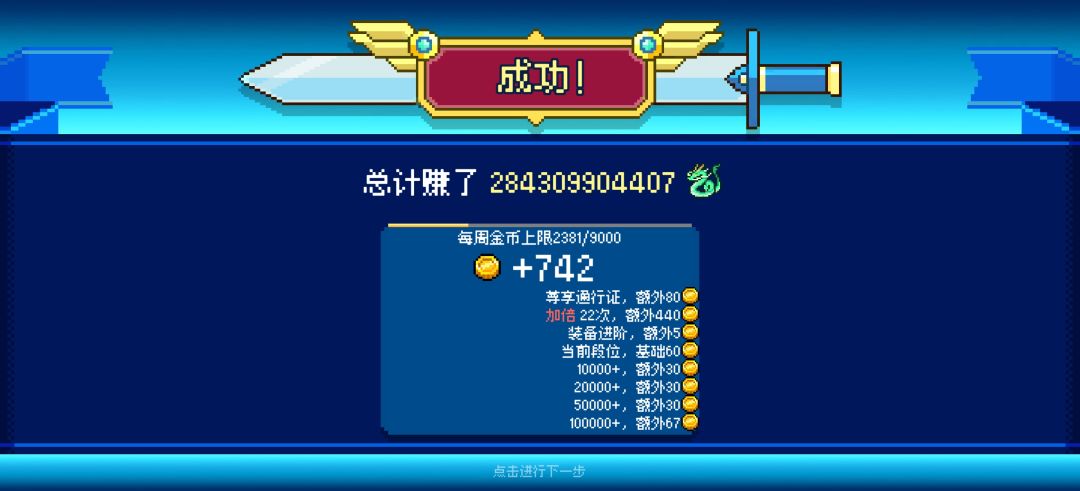 技不如人,肝败吓疯 1