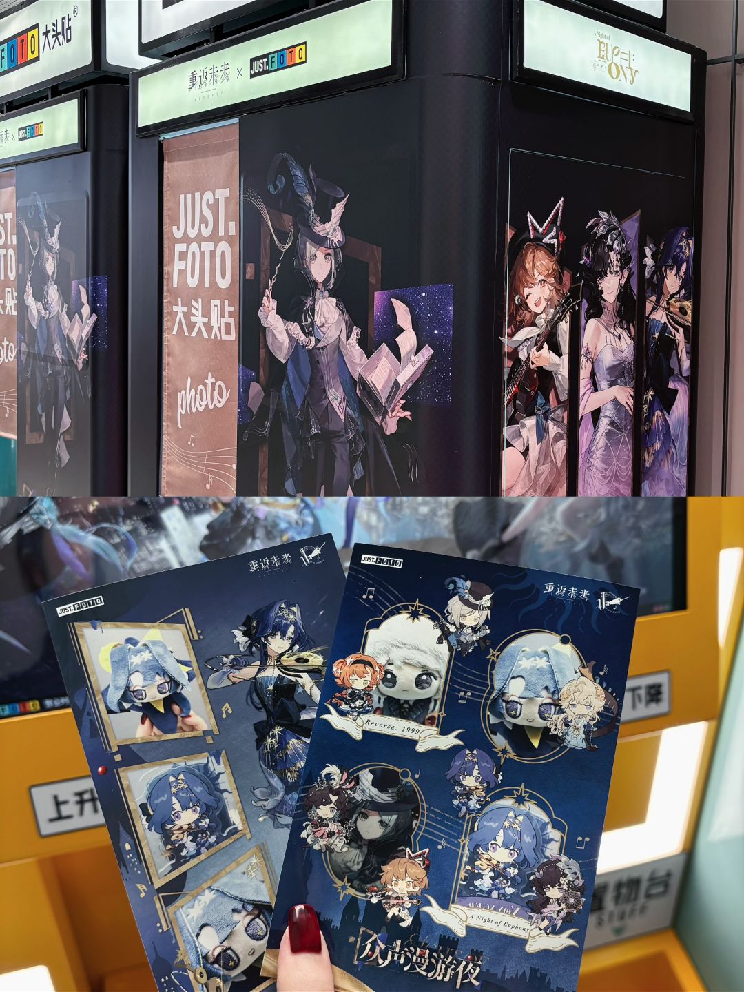 音乐会快闪丨这也太今夜星光灿烂了 12