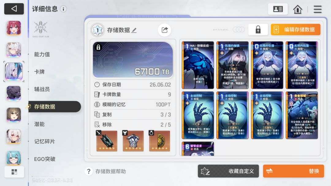 好玩 爱玩 2