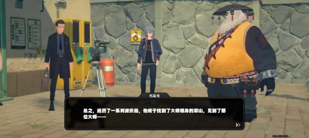 咱们裸熊?功夫熊猫? 6
