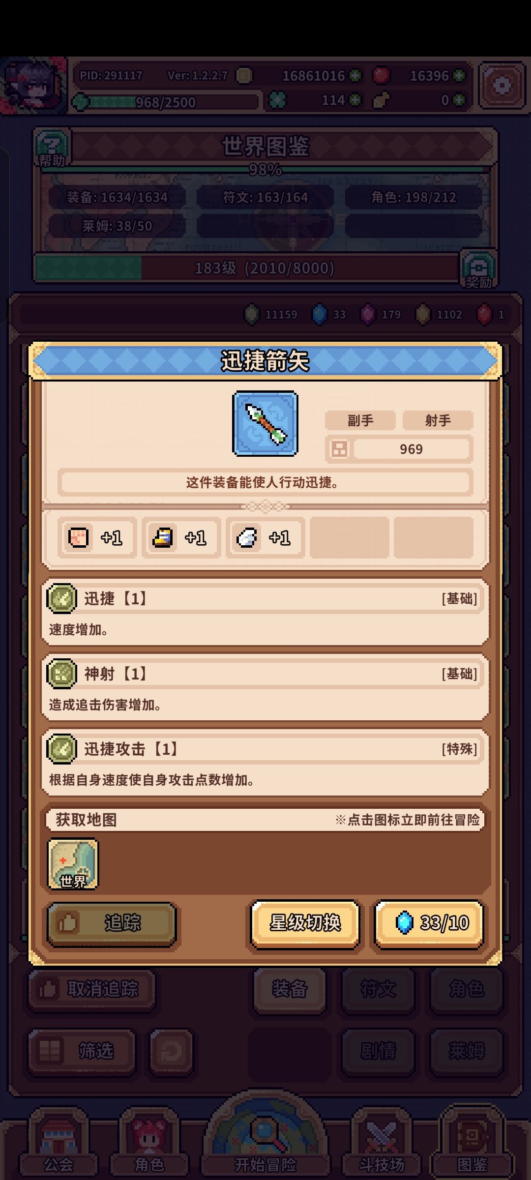 单拎出来吓哭了T﹏T 1
