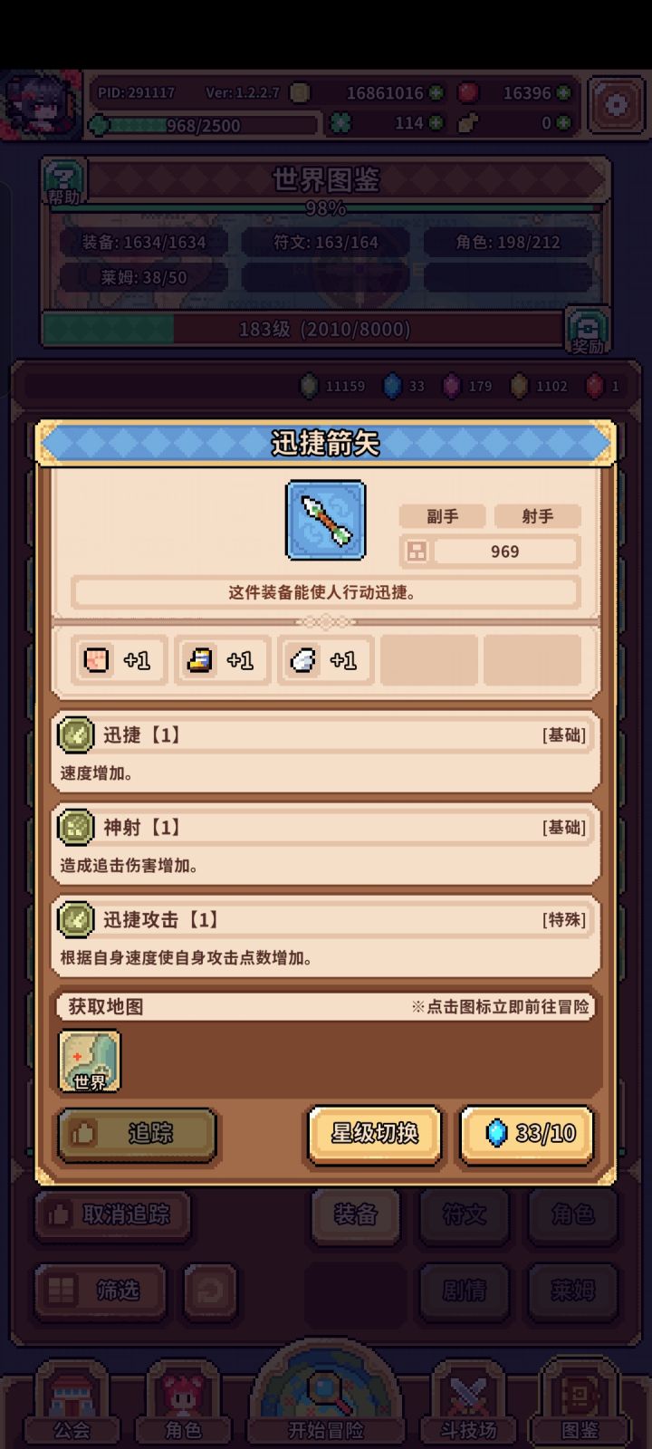 单拎出来吓哭了T﹏T截图