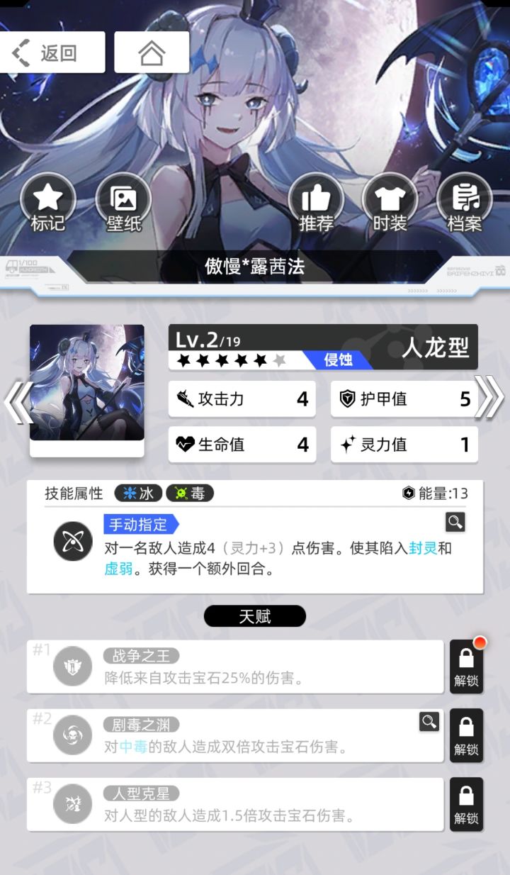 我的百分之一截图