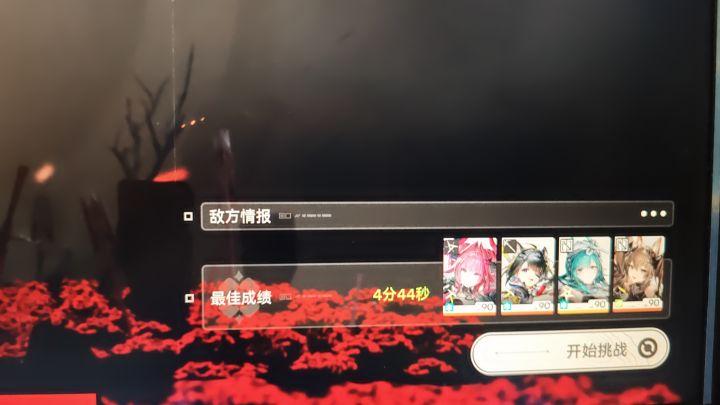 冰队这么区?截图