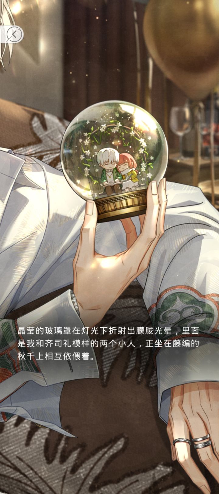 生日快乐 老齐截图