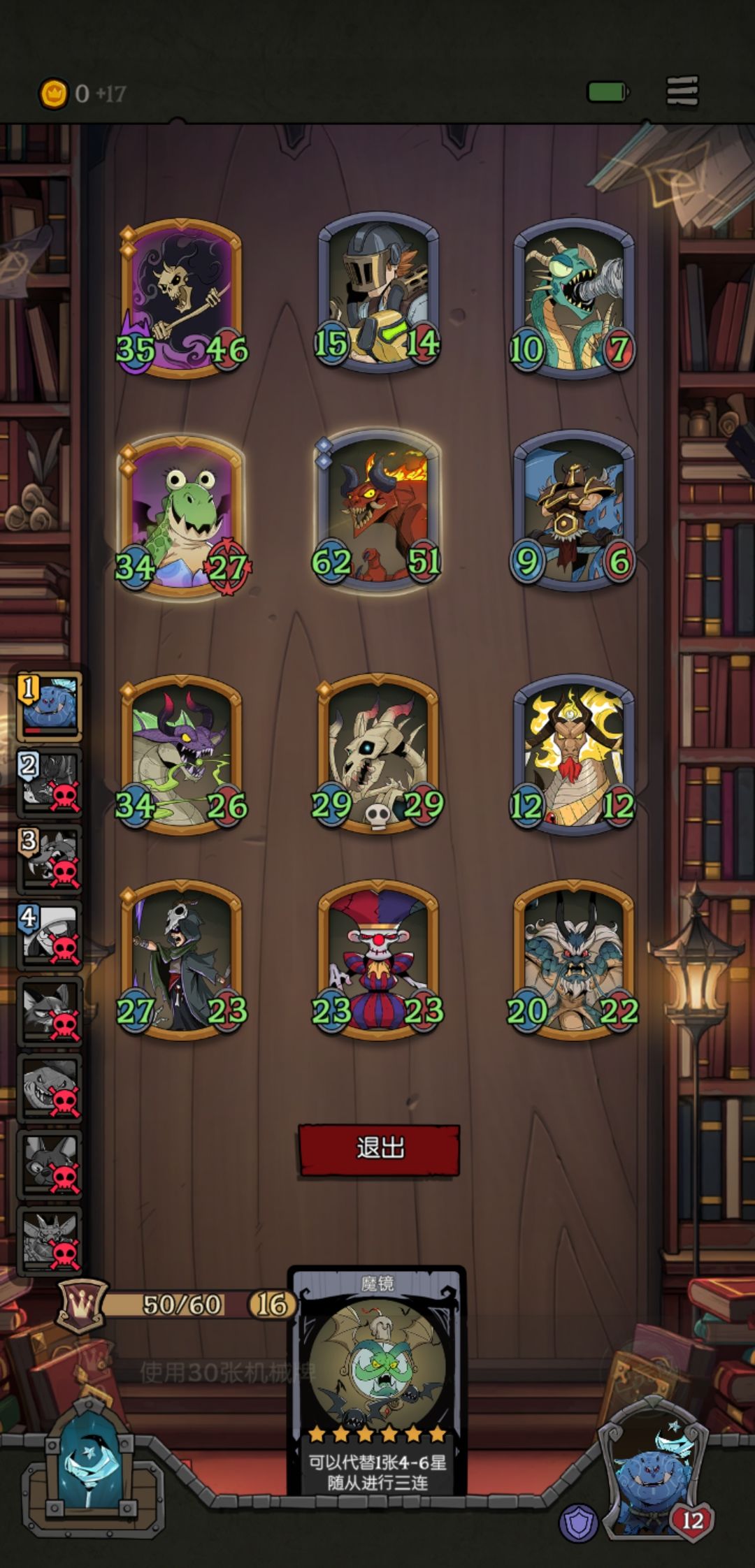 击杀龙10回合成型美滋滋 2