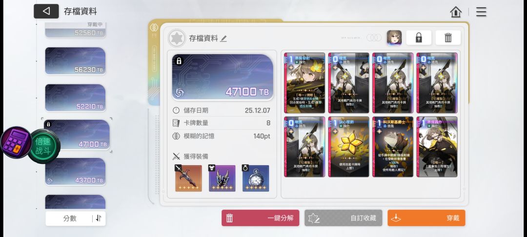 过牌鼠鼠 1