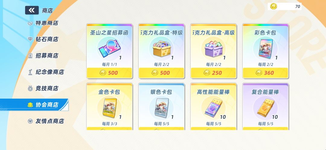 彩色卡包消失 1