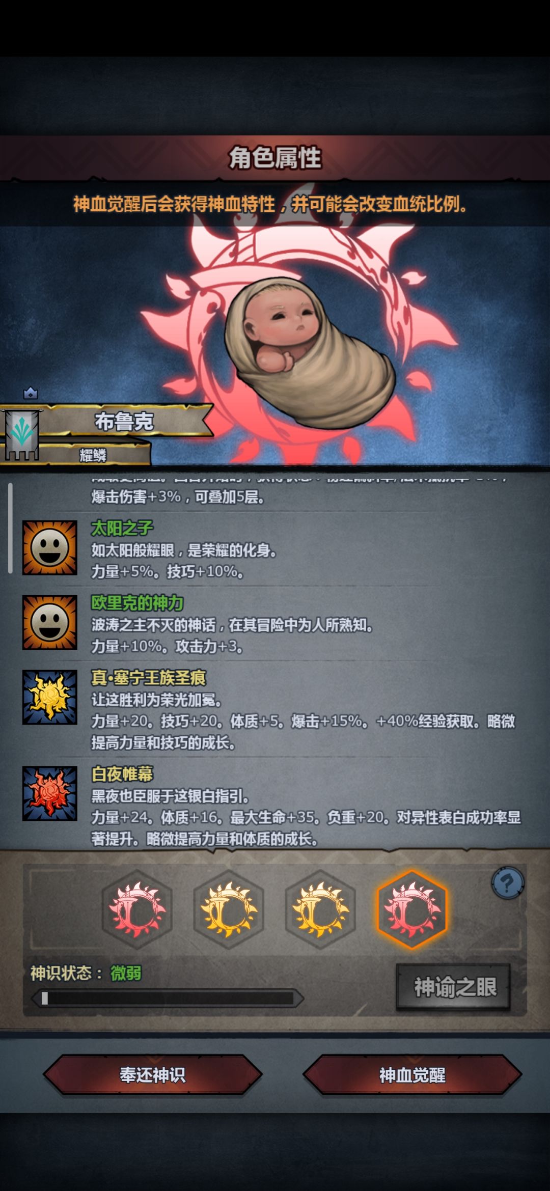 今天依旧 无畏引领 2