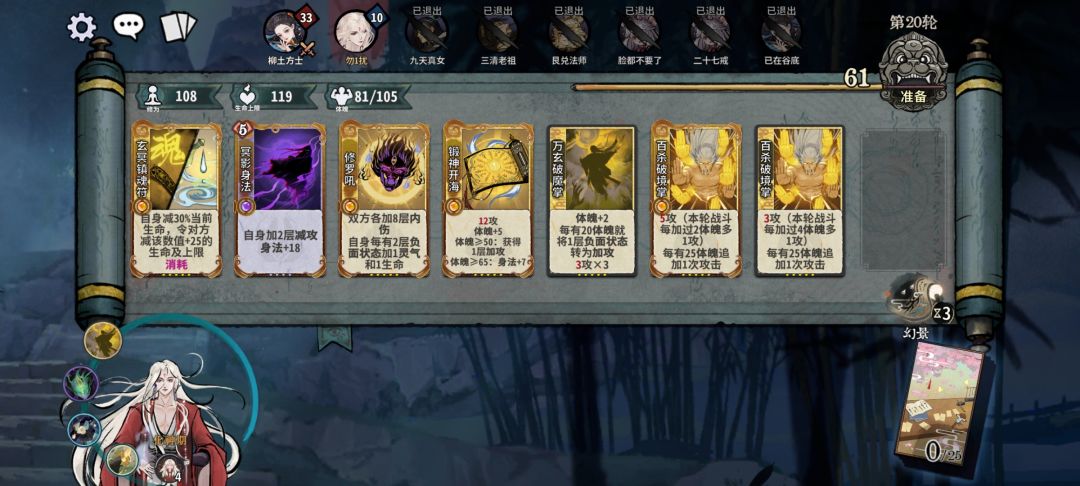 我不知道怎么输啊哈哈 8