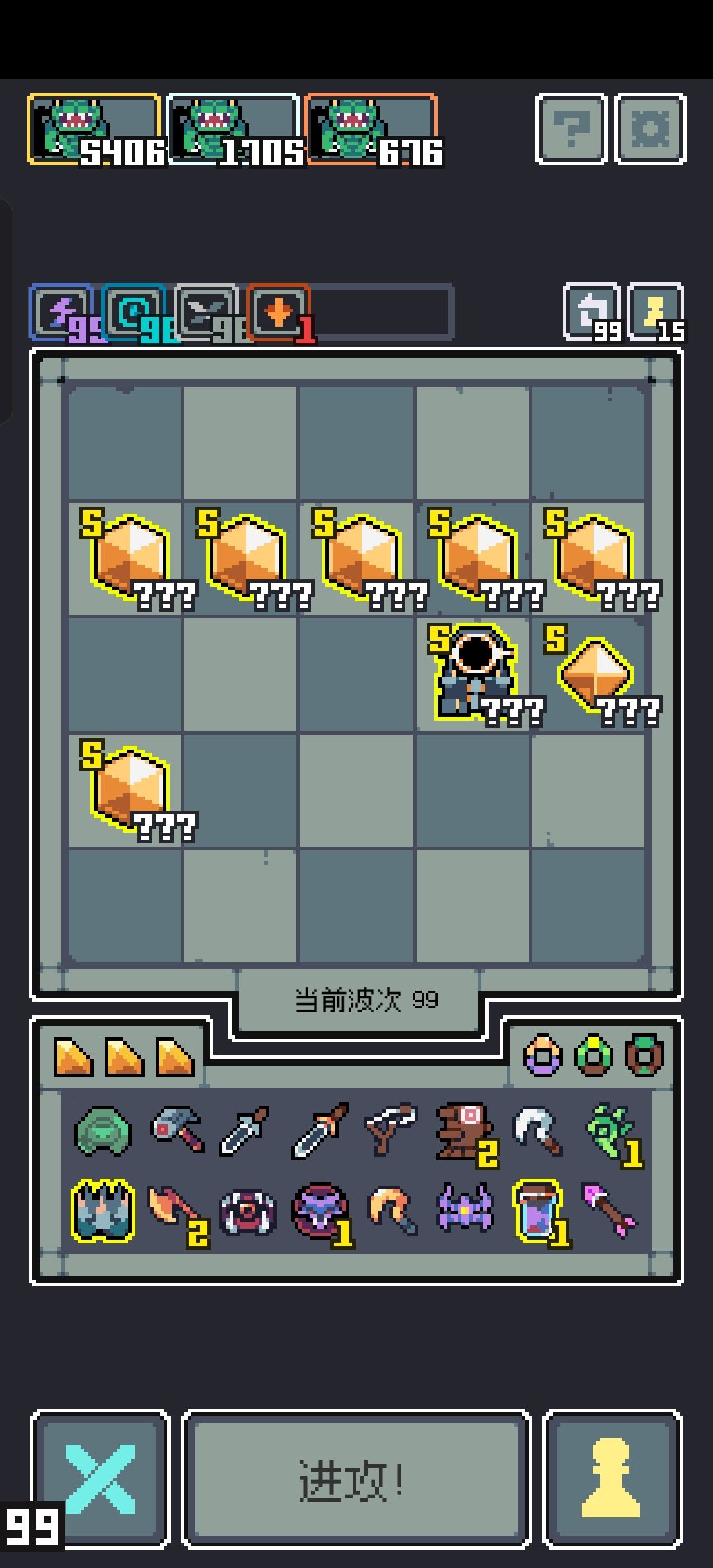 【全面入侵99关】全流派攻略之暴龙兽流 2