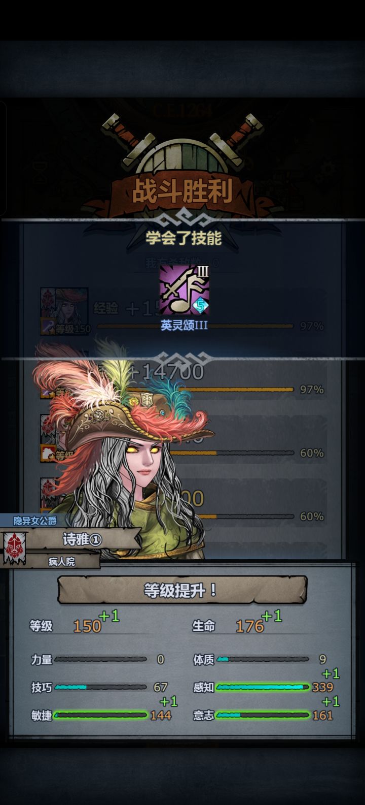 陪了我两百年终于150了₍˄·͈༝·͈˄*₎◞ ̑̑截图