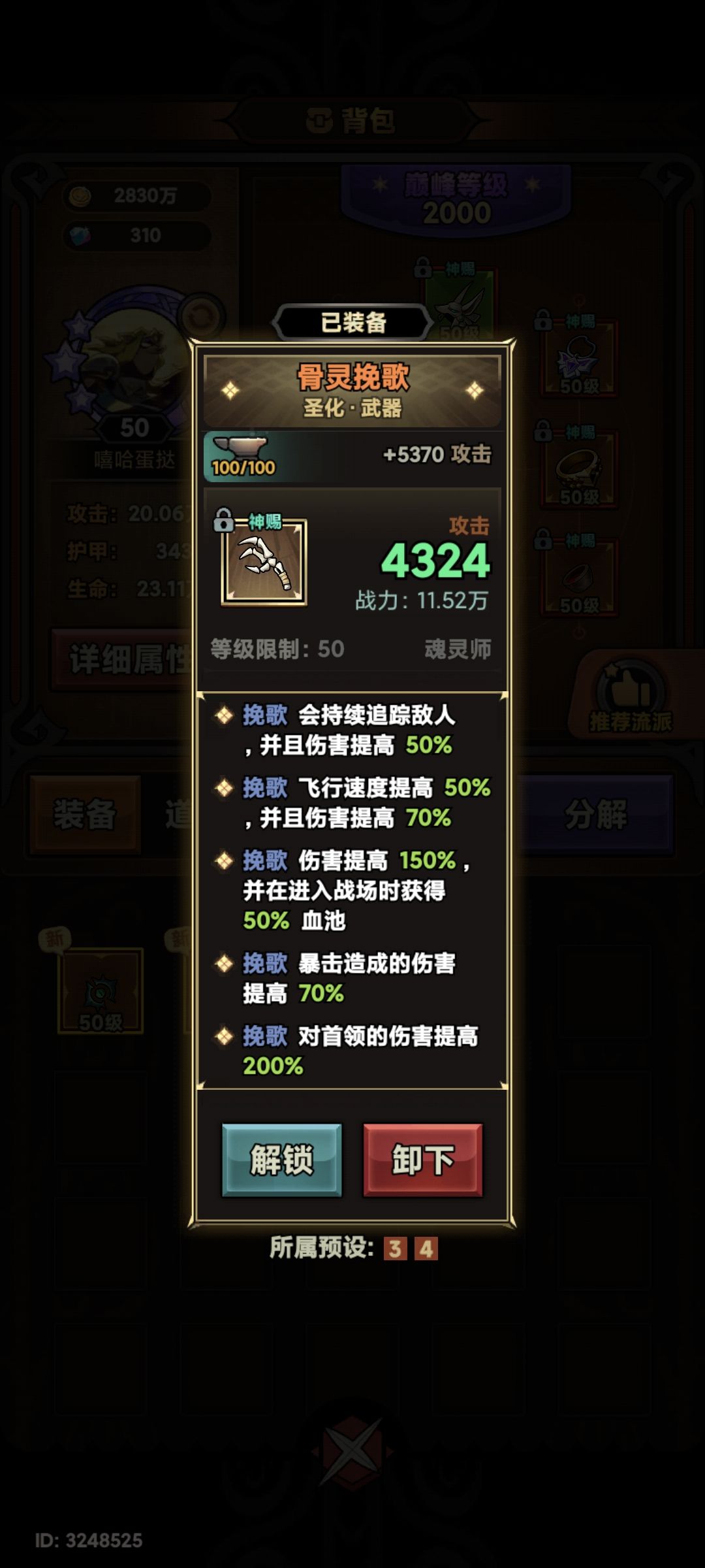 终于成了。 2