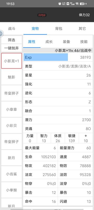 融合通关了，说说小小的心得吧