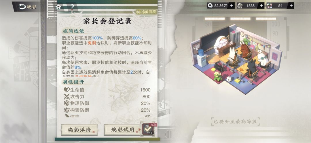 拉满了被削了 2