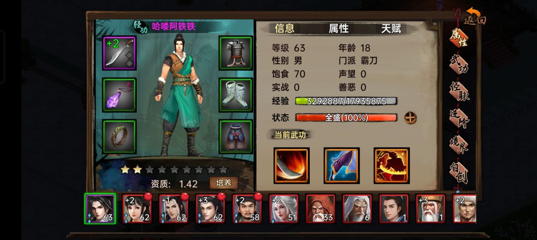大佬们 套装材料哪里搞得 3