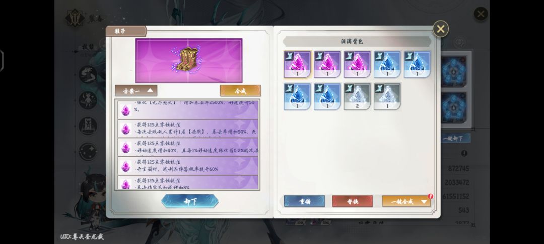 吞泪滴了 1