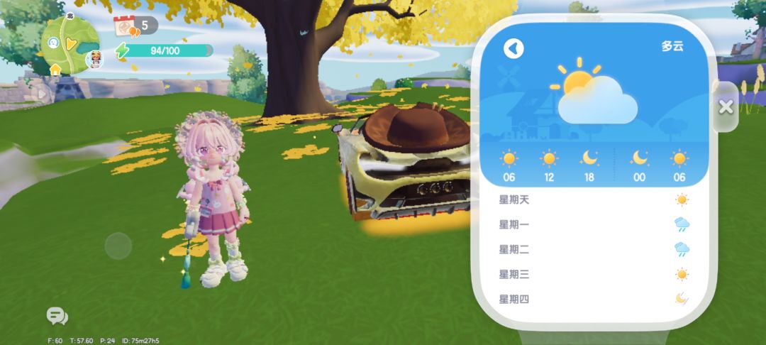10.11兑换码 4