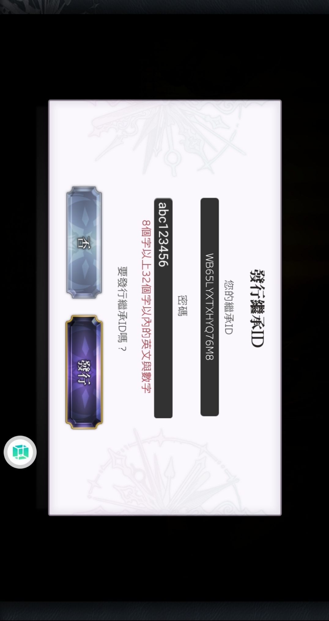 动态图片 3