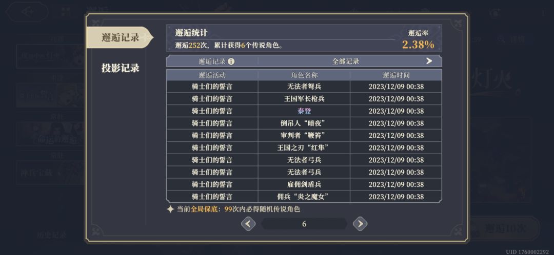 溜溜球,真的难受😣 1