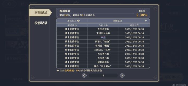 溜溜球,真的难受😣截图