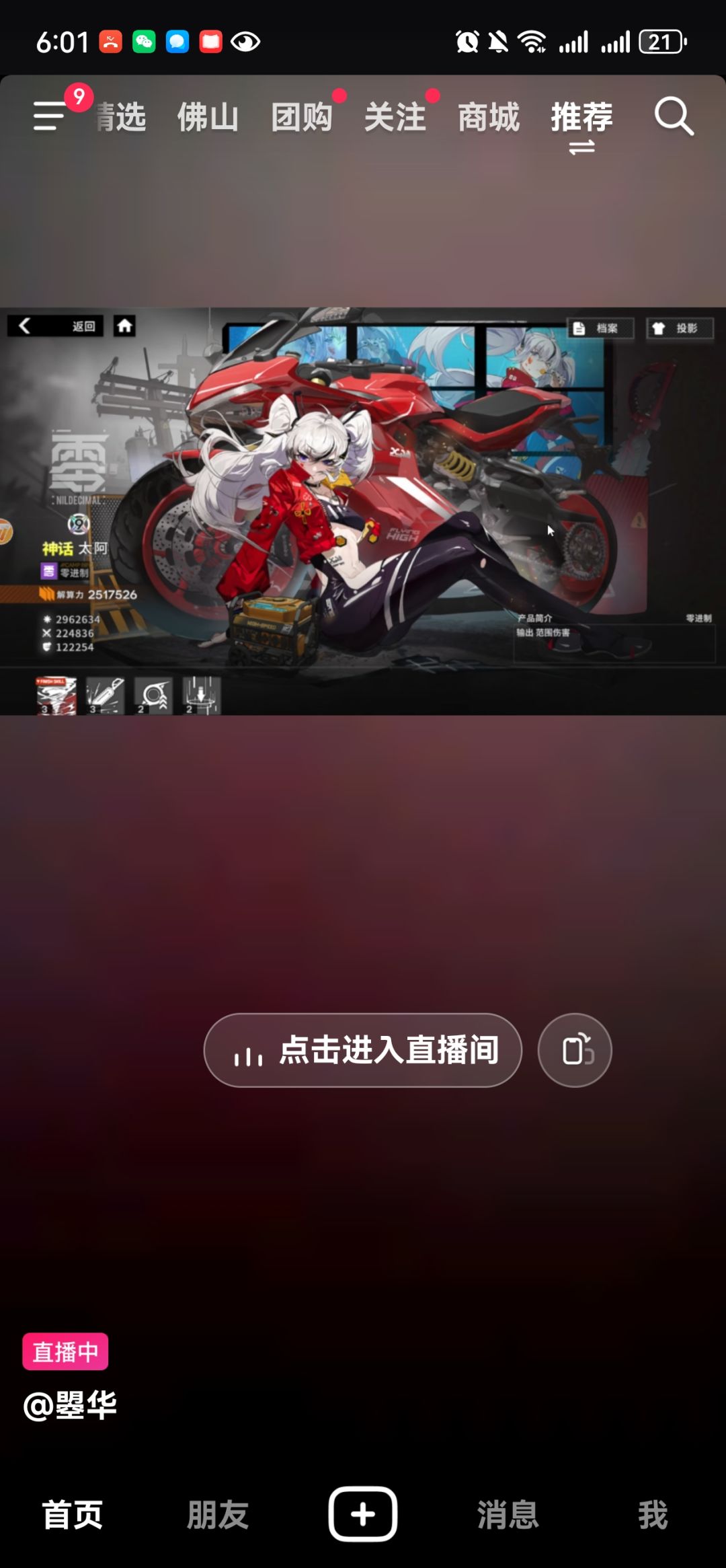 是这个游戏吗? 2