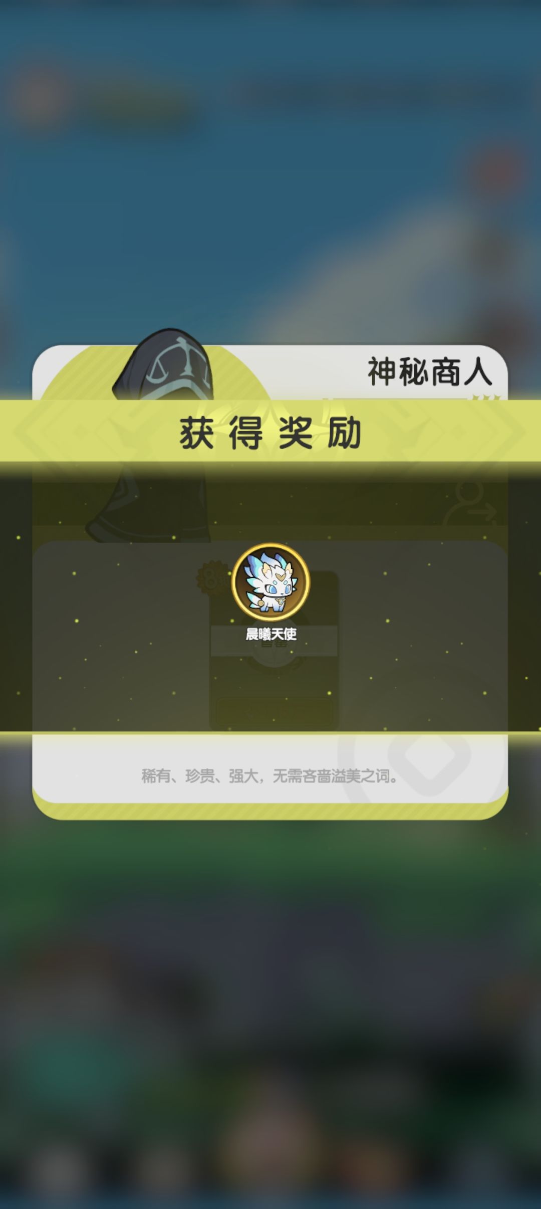1.15w买来的新金宠,到底是赚了还是亏了? 4