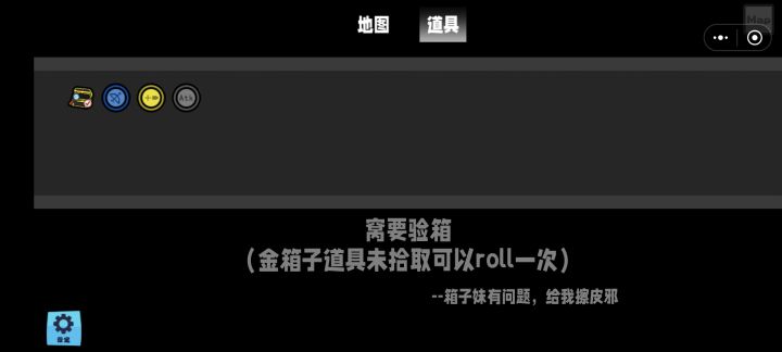 这个道具到底咋用啊截图