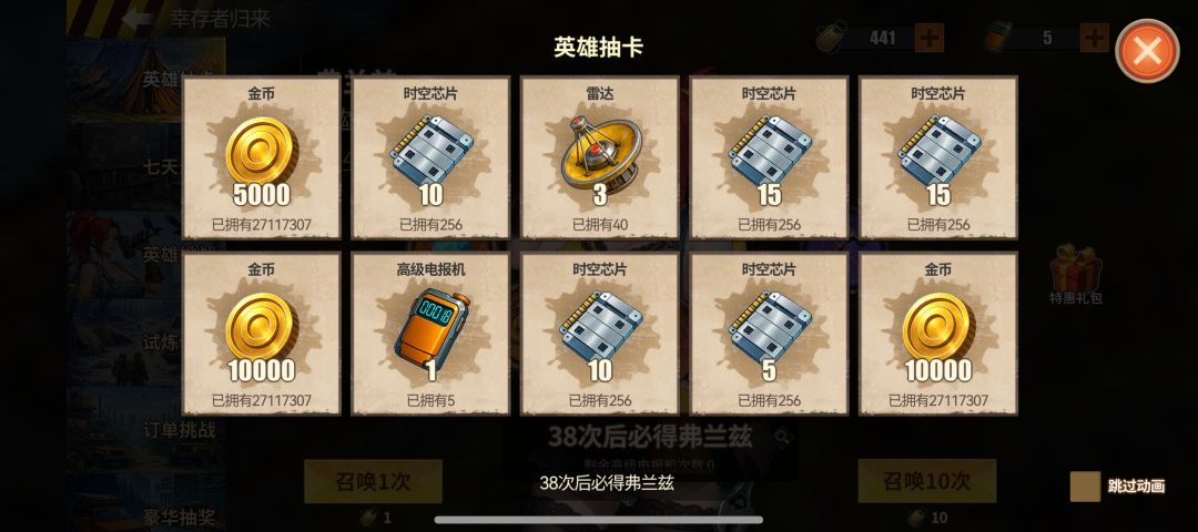 天天发欧成托了,看看💩 1