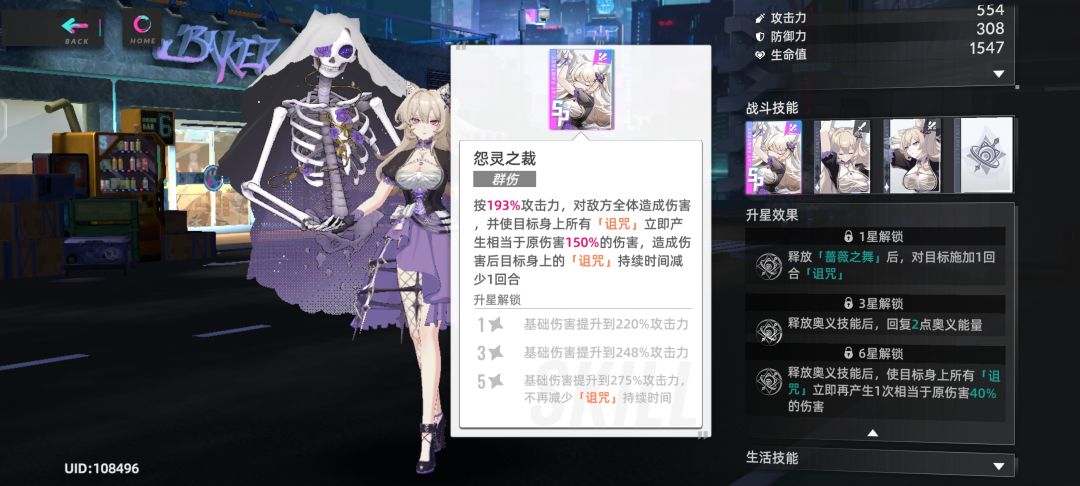24号下个红队群体间伤限定大C 1
