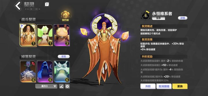 魔方666首周战绩:70小时万火截图