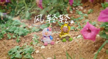 嘘，这里有精灵的声音……