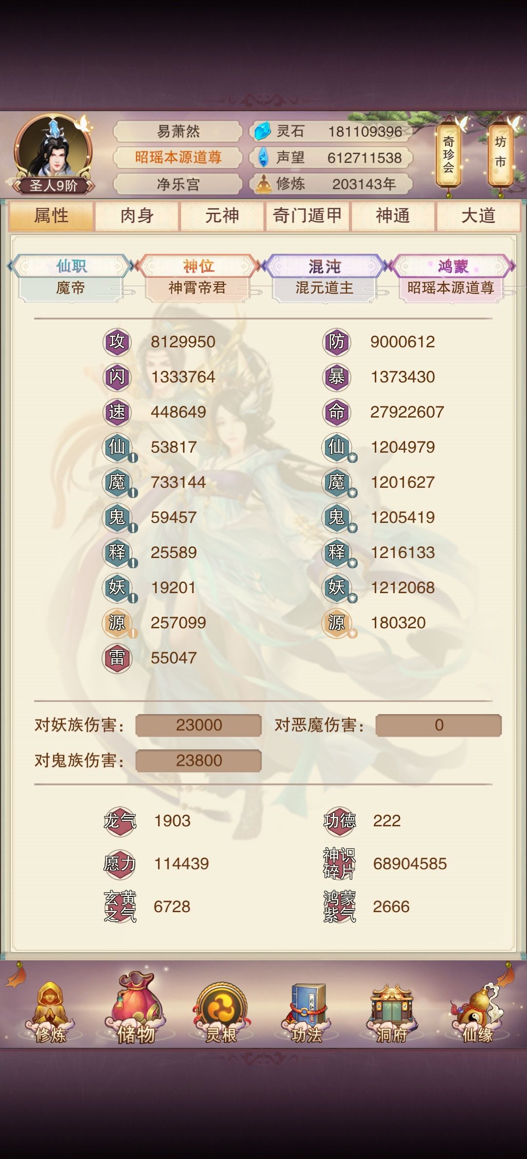900俱乐部 1