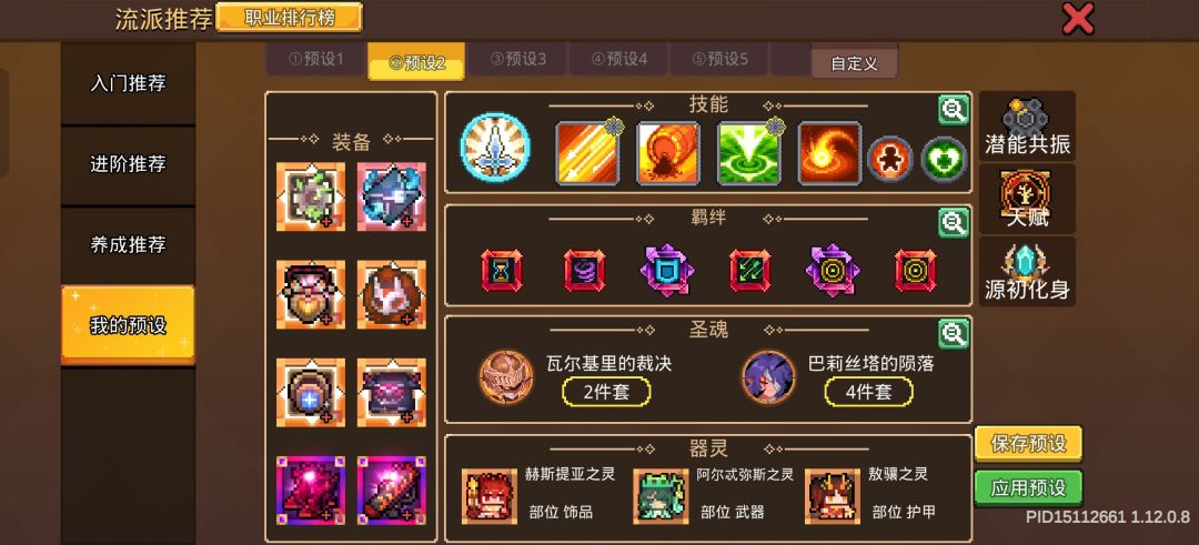 有没有火射大佬指导一下 3