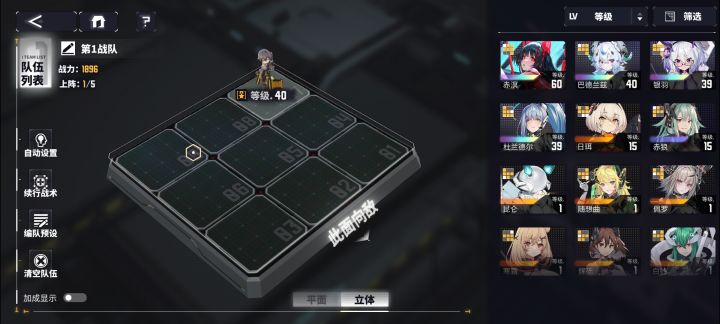 求问人员截图